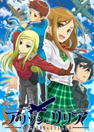 Постер Аллисон и Лилия