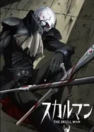 Постер Человек-череп