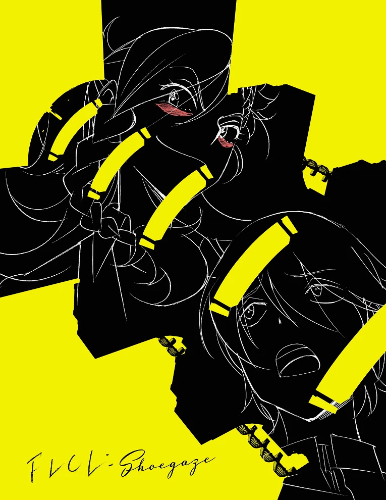 Фури-кури: Шугейз постер