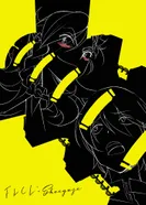 Постер Фури-кури: Шугейз