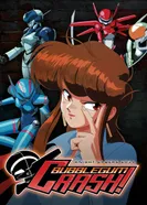 Постер Кризис каждый день: Крах!