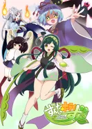 Постер Горизонт Дзунды