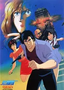 Постер Городской охотник: Войны Бей Сити