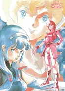 Постер Гиперпространственная кавалерия Южного Креста