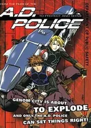 Постер Передовая полиция