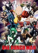 Постер Ванпанчмен