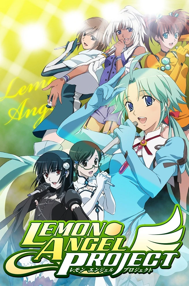 Проект «Лимоновый ангел» постер