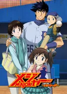 Постер Мэйджор: Письмо