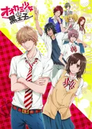 Постер Волчица и чёрный принц