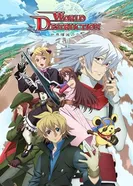 Постер Разрушение мира