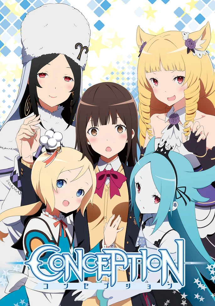 Зачатие: Роди мне ребёнка! постер