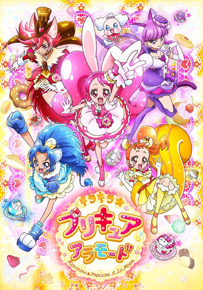 Хорошенькое лекарство: В моде постер