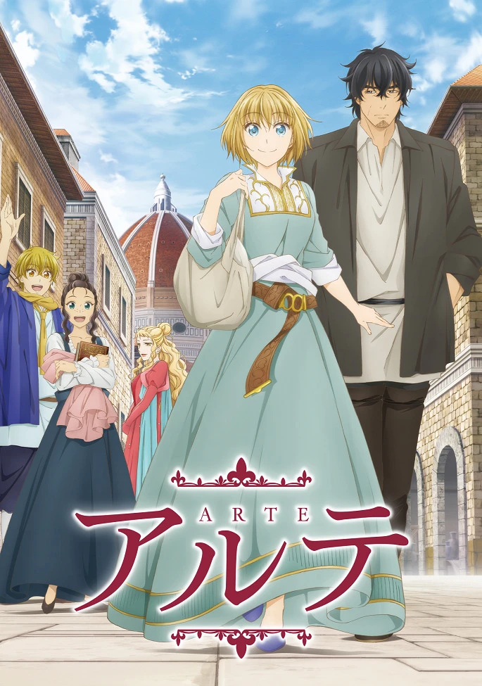 Арте постер