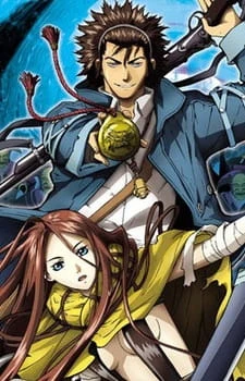 Повелитель призраков постер