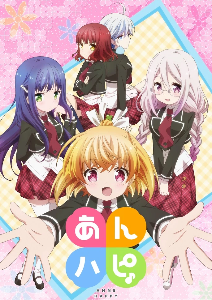 Несчастная постер