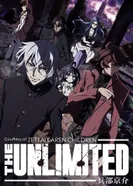 Постер Восхитительные дети: Безграничный