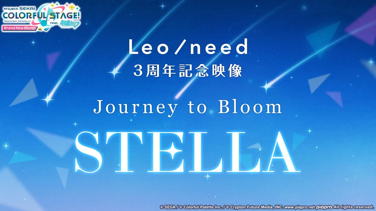 Путешествие в цветущий мир постер