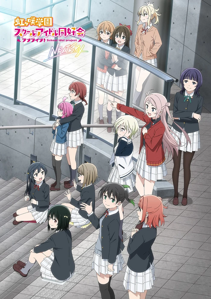 Живая любовь! Клуб идолов старшей школы Нидзигасаки постер