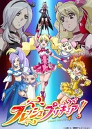 Постер Новое хорошенькое лекарство