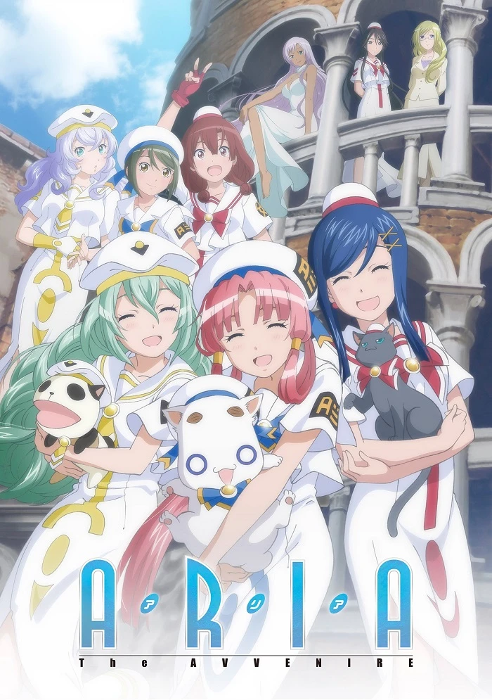 Ария: Будущее постер