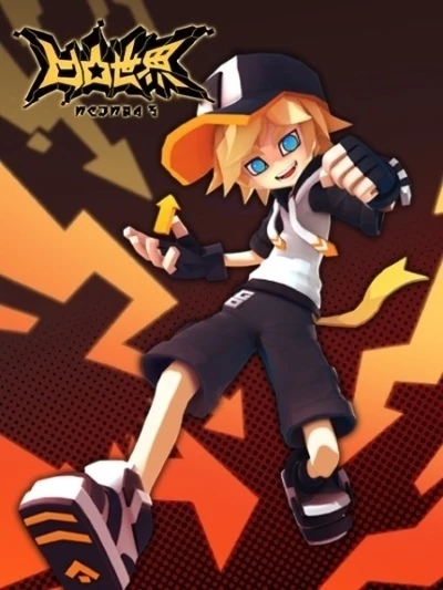 Шероховатый мир 3: Спецвыпуски постер