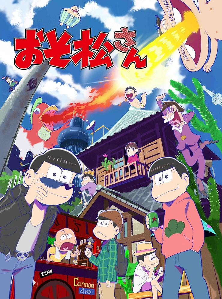 Осомацу-сан постер