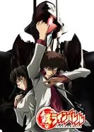 Постер Стальные Лайнбаррели