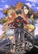 Постер Прекрасная бабочка: Юный Нобунага