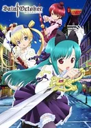 Постер Священный октябрь