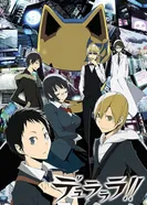 Постер Дюрарара!!