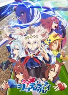 Постер Девушки-пони: Серая Золушка