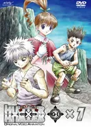 Постер Охотник х Охотник: Остров Жадности — Финал