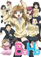 Постер Второй размер, интим предлагать!