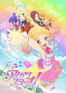 Постер Звёзды Айкацу!