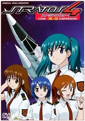 Стратос 4.1 — Голландский крен постер