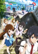 Постер По ту сторону стекла