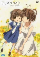 Постер Кланнад: Продолжение истории — Другой мир, глава Кё