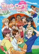 Постер Какао цвета дождя 4