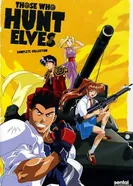 Постер Те, кто охотятся на эльфов