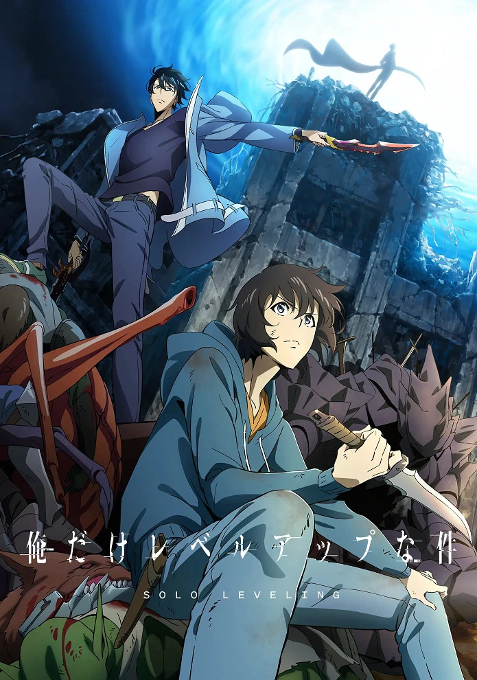 Поднятие уровня в одиночку постер