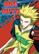 Постер Один на вылет