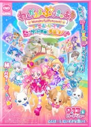 Постер Чудесное хорошенькое лекарство! Фильм