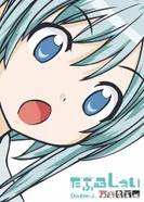 Постер Двойной Джей