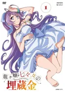 Постер Скрытое сокровище Нананы: Дополнительные эпизоды